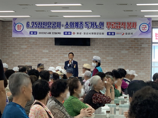 오산남부종합사회복지관과 화성·오산 재향군인회가 함께 지난 21일, 6.25 참전 유공자 및 결식 우려 어르신들의 원기 회복을 위한 삼계탕 나눔행사를 진행했다.[사진=오산시]