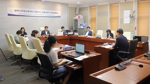 평택시의회(의장 유승영)는 27일 정종필 평택시국제교류재단 대표이사 임용후보자에 대한 정책 청문회를 실시했다.[사진=평택시의회]