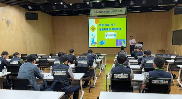 수원시가 ‘노동안전지킴이 역량강화 전문화교육’을 진행하고 있다.[사진=수원특례시]