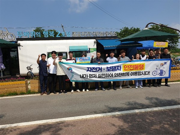 평택강(안성천), 자전거도로 점검 및 안전캠페인 추진[사진=평택시]