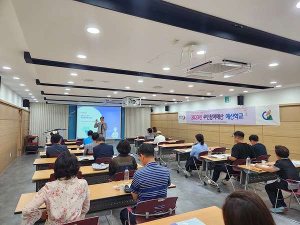 오산시, 주민참여예산위원회 역량강화 위한 예산학교 개최[사진=오산시]