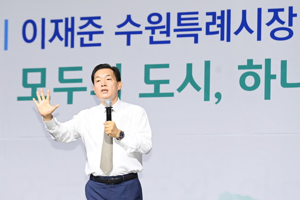 이재준 수원특례시장 취임 1주년 기념사를 발표하고 있다.[사진=수원특례시]