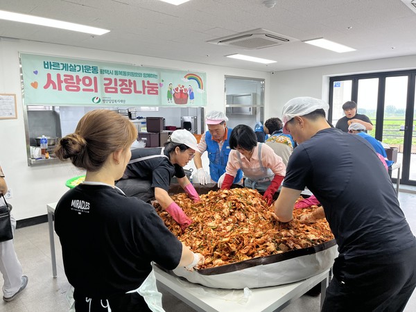 통복동 바르게살기위원회, 사랑의 김치 나눔 실천[사진=평택시]