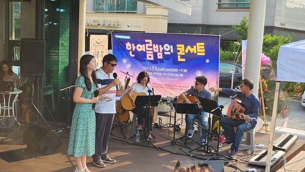 신장1동 주민자치회 ‘한여름 밤의 콘서트’ 개최[사진=김철배 기자]