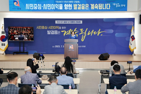 안성시, 민선 8기 1주년 언론인 간담회 개최[사진=안성시]