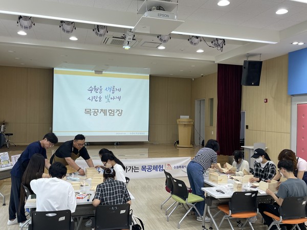 이주배경 청소년들이 목공체험을 하고 있다[사진=수원특례시]