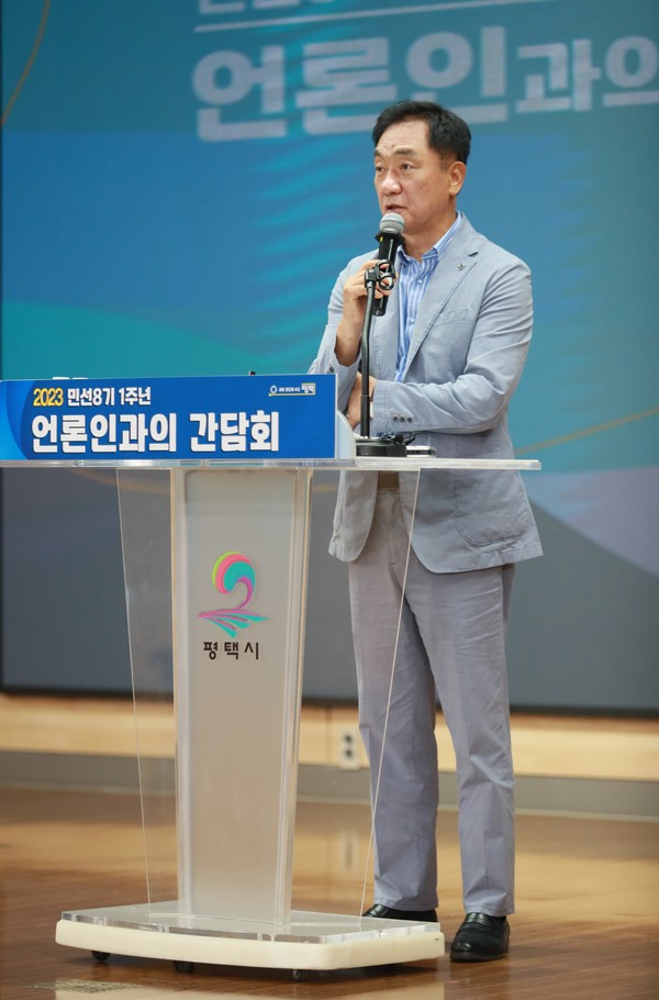 평택시 민선 8기 1주년 언론인과의 간담회 개최[사진=평택시]