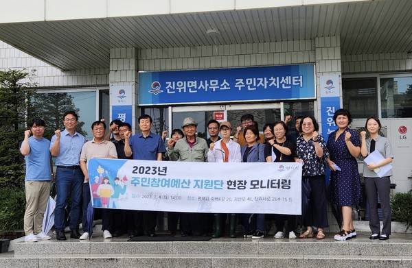 평택시, ‘주민참여예산 지원단 현장 모니터링’ 실시[사진=평택시]