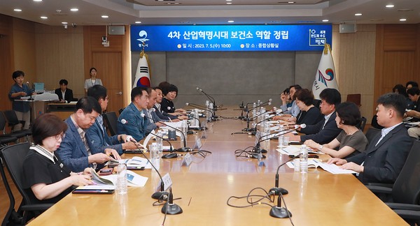 평택시, 4차 산업혁명시대 대비 보건소의 역할 정립 연구용역 최종보고회 개최[사진=평택시]