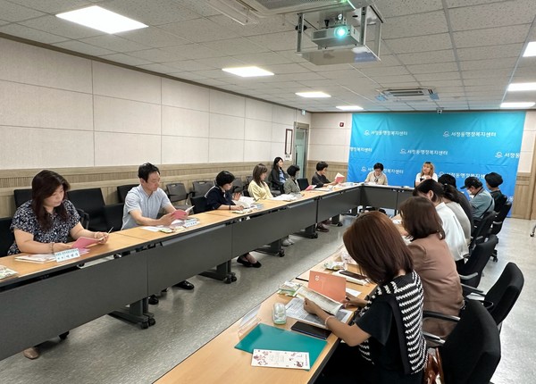 서정동 지역사회보장협의체 역량 강화 교육 진행[사진=평택시]