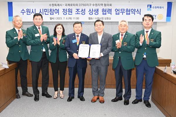 이재준 수원시장(오른쪽 3번째), 채규암 총재(왼쪽 4번째) 등이 협약 후 함께하고 있다.[사진=수원특례시]