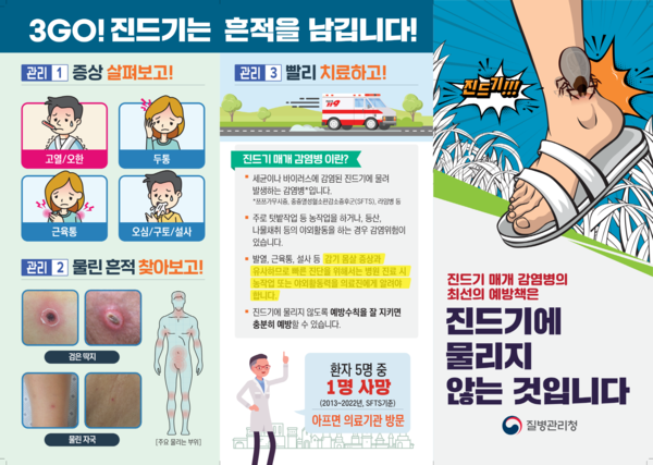 홍보물[사진=수원특례시]