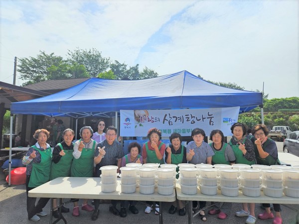 평택시 청북읍 새마을회, 초복 맞이 삼계탕 나눔[사진=평택시]