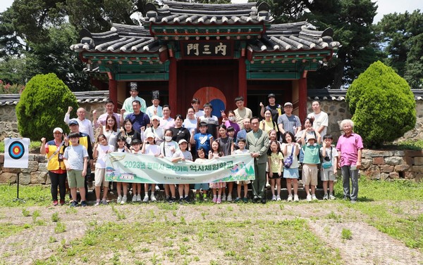 평택시, 군인가족 역사체험학교 실시[사진=평택시]