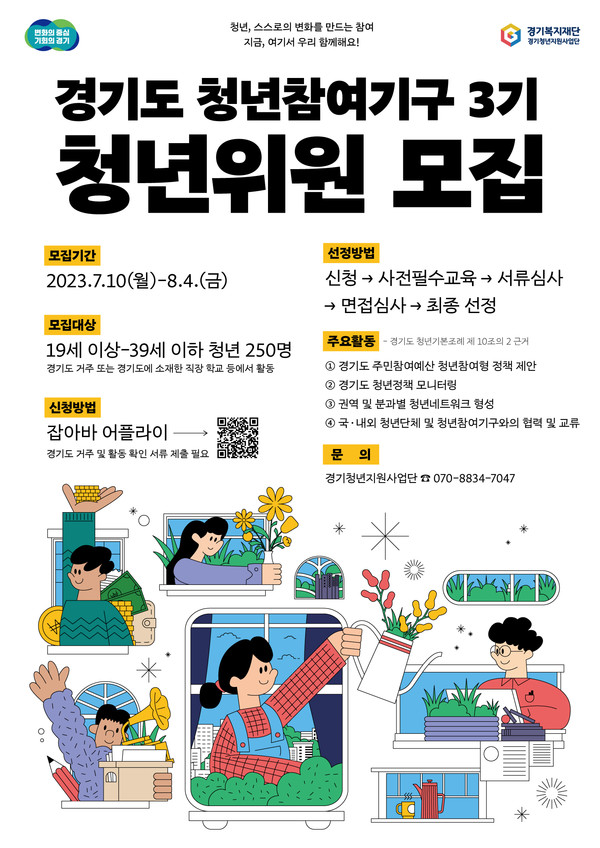 [이미지=경기도]