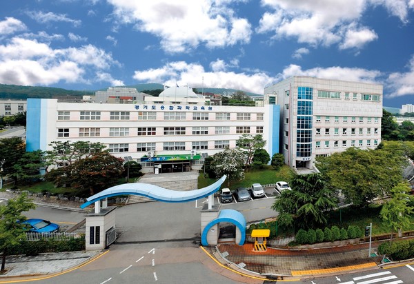 경기도융합과학교육원 전경 [사진=경기도교육청]