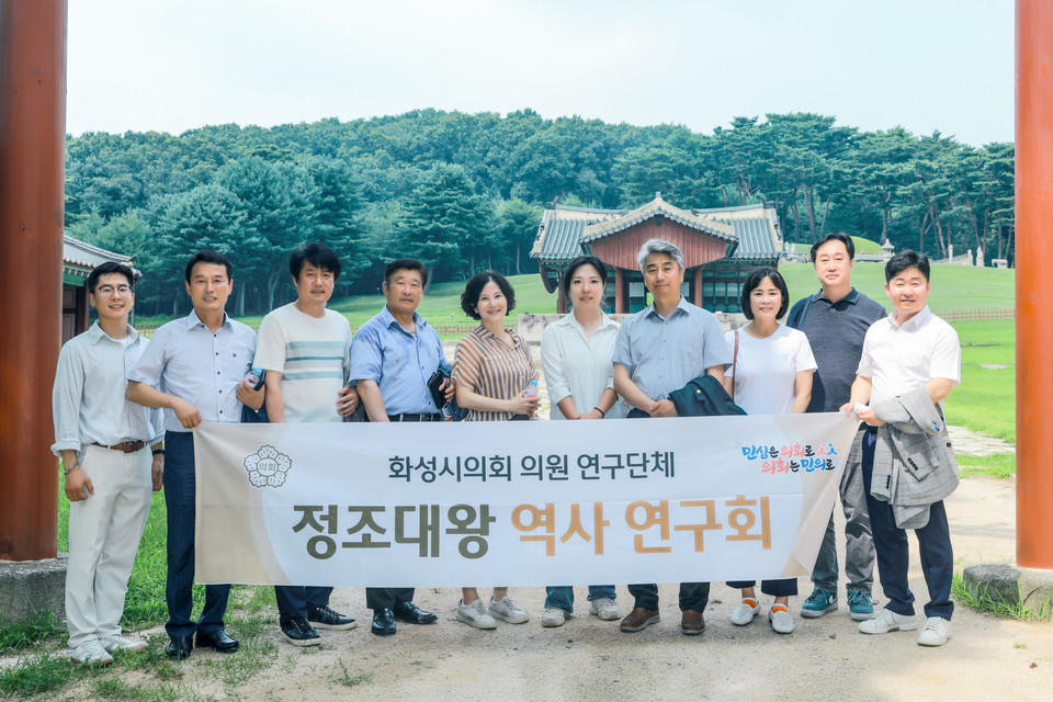 현장답사 [사진=화성시의회]