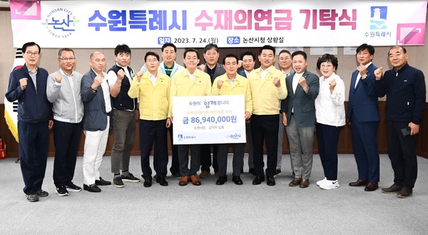 [사진=수원시]