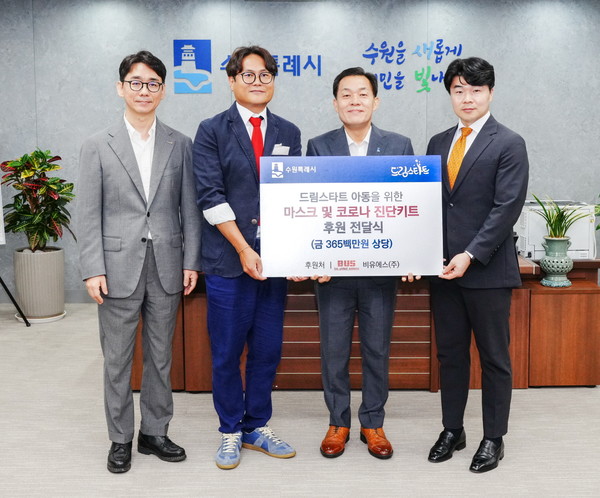[사진=수원시]