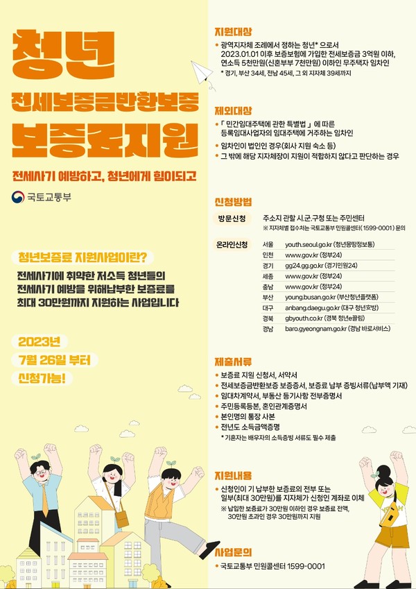 [이미지=수원시]
