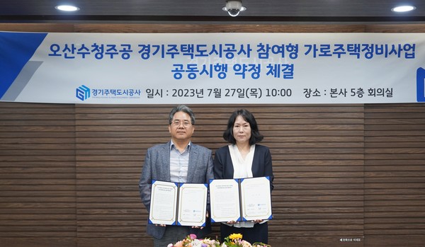 [사진=GH]