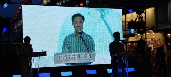 정장선 평택시장이 축제 개최를 축하하고 있다 [사진=김철배 기자]