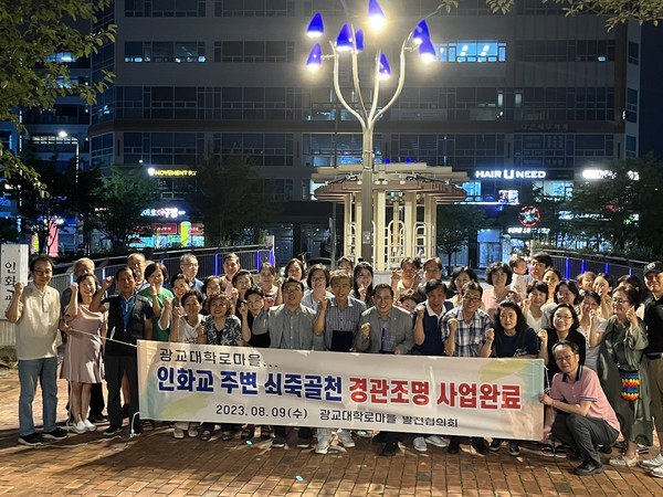 [사진=경기도의회]