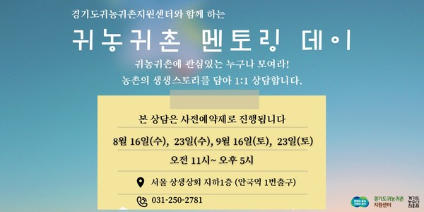 [이미지=경기도]