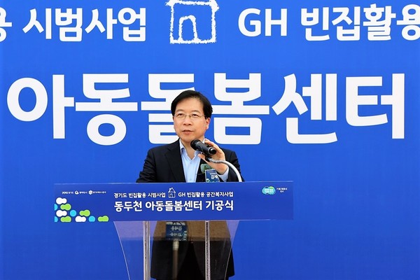 김세용 GH 사장 [사진=GH]