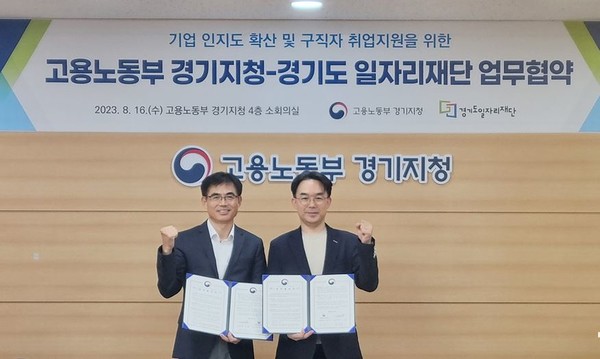 [사진=경기도]