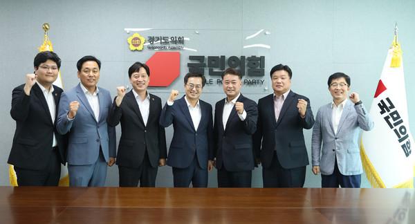 [사진=경기도의회 국민의힘]