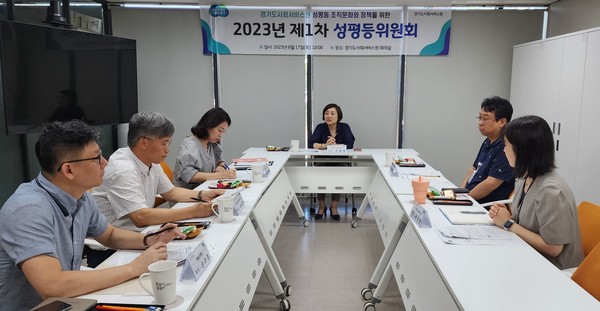 [사진=경기도사회서비스원]