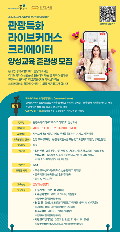 [이미지=경기도]