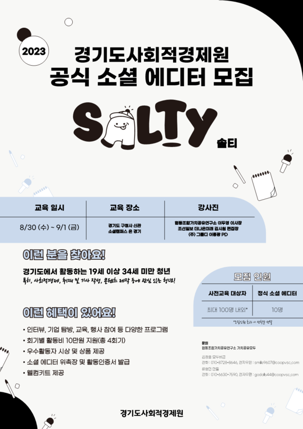[이미지=경기도]