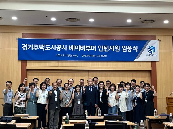 [사진=GH]