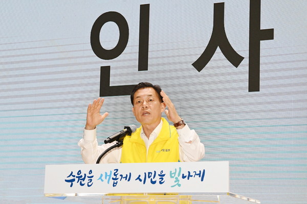 [사진=수원시]