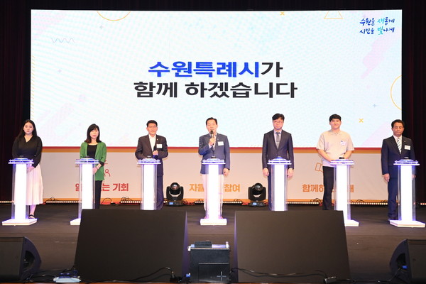 [사진=수원시]