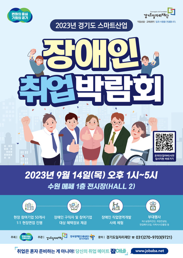 [이미지=경기도]