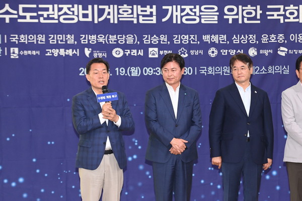 이재준 수원특례시장(왼쪽 첫번째)이 ‘수도권정비계획법 개정을 위한 국회토론회’에서 발언하고 있다. [사진=수원시]