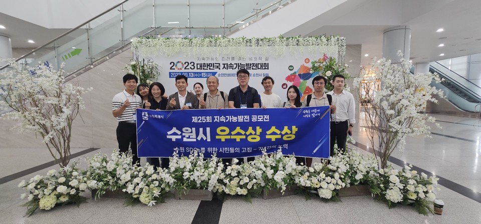 [사진=수원시]