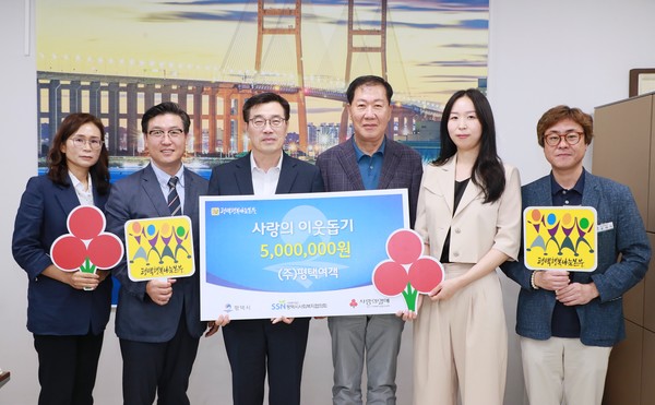 왼쪽부터 평택시 대중교통과장 진달래, 평택행복나눔본부 나눔국장 황성식, 평택시 부시장 최원용, ㈜평택여객 대표 양욱모, ㈜평택여객 이사 양수지, 평택시 버스운영팀 팀장 문대식