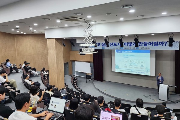[사진=GH]