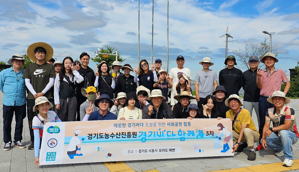 [사진=경기도농수산진흥원]