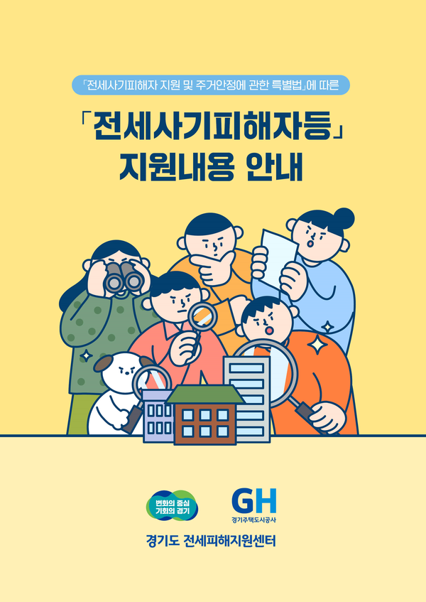 [이미지=GH]