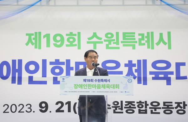 이재식 수원시의회 부의장이 축사를 하고 있다. [사진=수원시의회]