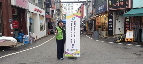 [사진=김철배 기자]