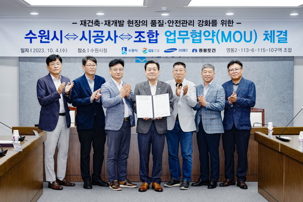 [사진=수원시]