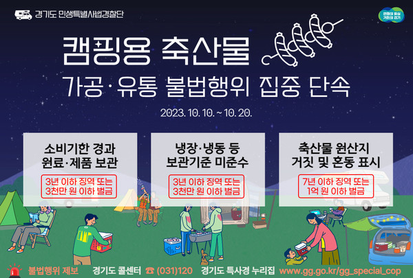 [이미지=경기도]