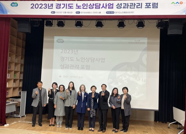 [사진=경기도사회서비스원]