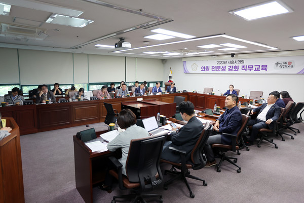 시흥시 의회 보조금 관련 실무교육현장 .